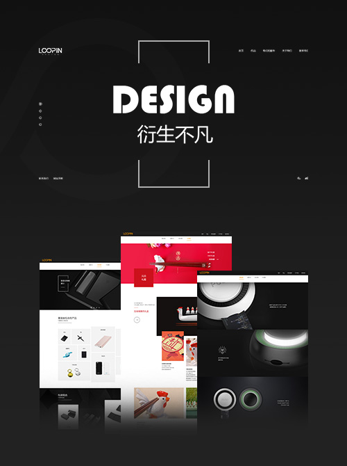 樂品文化設(shè)計定制